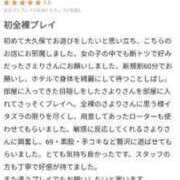 ヒメ日記 2023/10/05 00:07 投稿 木之本さえり 全裸革命orおもいっきり痴漢電車