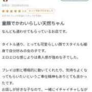 ヒメ日記 2023/10/05 22:27 投稿 木之本さえり 全裸革命orおもいっきり痴漢電車