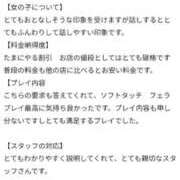 木之本さえり 【🌸お礼写メ日記Sさんへ🌸】 全裸革命orおもいっきり痴漢電車