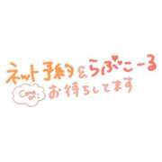 ヒメ日記 2024/05/20 01:03 投稿 むう 山梨甲府甲斐ちゃんこ