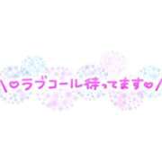 むう 出勤 山梨甲府甲斐ちゃんこ