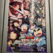 ヒメ日記 2025/01/06 16:24 投稿 むう 山梨甲府甲斐ちゃんこ