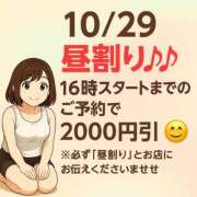 ヒメ日記 2025/10/29 06:57 投稿 むう 山梨甲府甲斐ちゃんこ