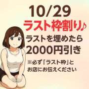 ヒメ日記 2025/10/29 22:59 投稿 むう 山梨甲府甲斐ちゃんこ