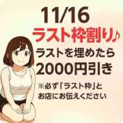 ヒメ日記 2025/11/16 22:05 投稿 むう 山梨甲府甲斐ちゃんこ