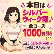むう シルバーウィーク割✨️ 山梨甲府甲斐ちゃんこ