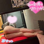 ヒメ日記 2025/01/17 11:17 投稿 アンジュ 恋愛生欲情の扉