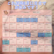 ヒメ日記 2025/01/19 19:35 投稿 アンジュ 恋愛生欲情の扉