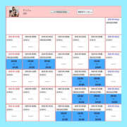 ヒメ日記 2025/04/26 18:29 投稿 アンジュ 恋愛生欲情の扉
