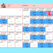 ヒメ日記 2025/05/29 01:59 投稿 アンジュ 恋愛生欲情の扉