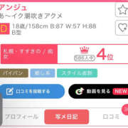 ヒメ日記 2025/06/19 01:19 投稿 アンジュ 恋愛生欲情の扉
