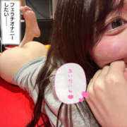 ヒメ日記 2025/09/08 19:39 投稿 アンジュ 恋愛生欲情の扉