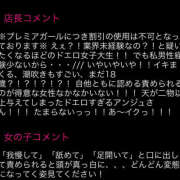 ヒメ日記 2025/10/21 18:09 投稿 アンジュ 恋愛生欲情の扉