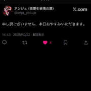 ヒメ日記 2025/10/22 14:49 投稿 アンジュ 恋愛生欲情の扉