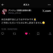 ヒメ日記 2025/11/03 12:29 投稿 アンジュ 恋愛生欲情の扉