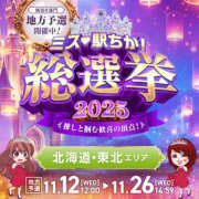 ヒメ日記 2025/11/12 13:09 投稿 アンジュ 恋愛生欲情の扉