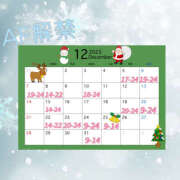 ヒメ日記 2025/11/22 12:39 投稿 アンジュ 恋愛生欲情の扉