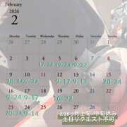 ヒメ日記 2026/01/23 11:59 投稿 アンジュ 恋愛生欲情の扉