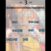 ヒメ日記 2026/02/16 12:59 投稿 アンジュ 恋愛生欲情の扉