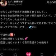 アンジュ えっちこえてぐろろ 恋愛生欲情の扉