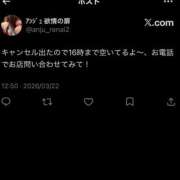 ヒメ日記 2026/03/22 12:59 投稿 アンジュ 恋愛生欲情の扉