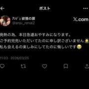 ヒメ日記 2026/03/25 11:09 投稿 アンジュ 恋愛生欲情の扉