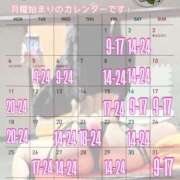 ヒメ日記 2026/04/18 02:29 投稿 アンジュ 恋愛生欲情の扉