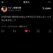 ヒメ日記 2026/04/26 15:55 投稿 アンジュ 恋愛生欲情の扉