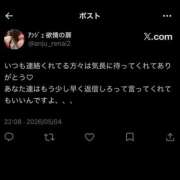 ヒメ日記 2026/05/04 22:19 投稿 アンジュ 恋愛生欲情の扉