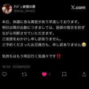 アンジュ 【お知らせ】 恋愛生欲情の扉