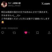 アンジュ 【お知らせ】 恋愛生欲情の扉