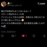 ヒメ日記 2026/07/31 10:49 投稿 アンジュ 恋愛生欲情の扉