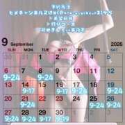 ヒメ日記 2026/08/04 18:59 投稿 アンジュ 恋愛生欲情の扉
