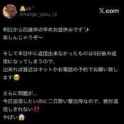 アンジュ お休み入るのに… 恋愛生欲情の扉