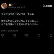 アンジュ ひーん 恋愛生欲情の扉