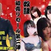 ヒメ日記 2025/01/22 10:31 投稿 みゆ 奴隷コレクション梅田店