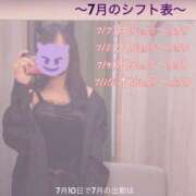 ヒメ日記 2025/07/10 00:02 投稿 みゆ 奴隷コレクション梅田店