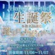 ヒメ日記 2025/11/03 00:15 投稿 みゆ 奴隷コレクション梅田店