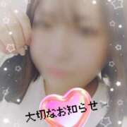 ヒメ日記 2026/03/25 14:40 投稿 ひかる 京都祇園・南インターちゃんこ