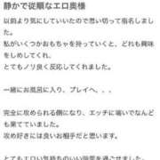 ヒメ日記 2024/01/19 15:03 投稿 ともこ 丸妻 厚木店