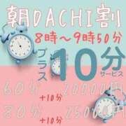 ヒメ日記 2025/01/18 14:15 投稿 さら 素人系イメージSOAP彼女感大宮館