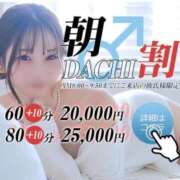 ヒメ日記 2025/02/13 16:30 投稿 さら 素人系イメージSOAP彼女感大宮館