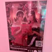 ヒメ日記 2025/12/08 18:30 投稿 さら 素人系イメージSOAP彼女感大宮館