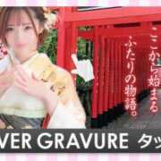 ヒメ日記 2025/12/26 18:30 投稿 さら 素人系イメージSOAP彼女感大宮館