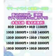 ヒメ日記 2024/09/03 12:45 投稿 ほのか ちゃんこ本厚木店