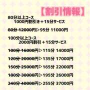 ヒメ日記 2024/11/13 15:40 投稿 ほのか ちゃんこ本厚木店