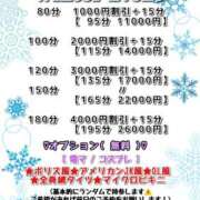 ヒメ日記 2024/12/13 15:31 投稿 ほのか ちゃんこ本厚木店