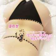 ヒメ日記 2025/01/17 17:03 投稿 ほのか ちゃんこ本厚木店