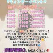 ヒメ日記 2025/01/21 13:45 投稿 ほのか ちゃんこ本厚木店