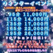 ヒメ日記 2025/02/04 17:02 投稿 ほのか ちゃんこ本厚木店